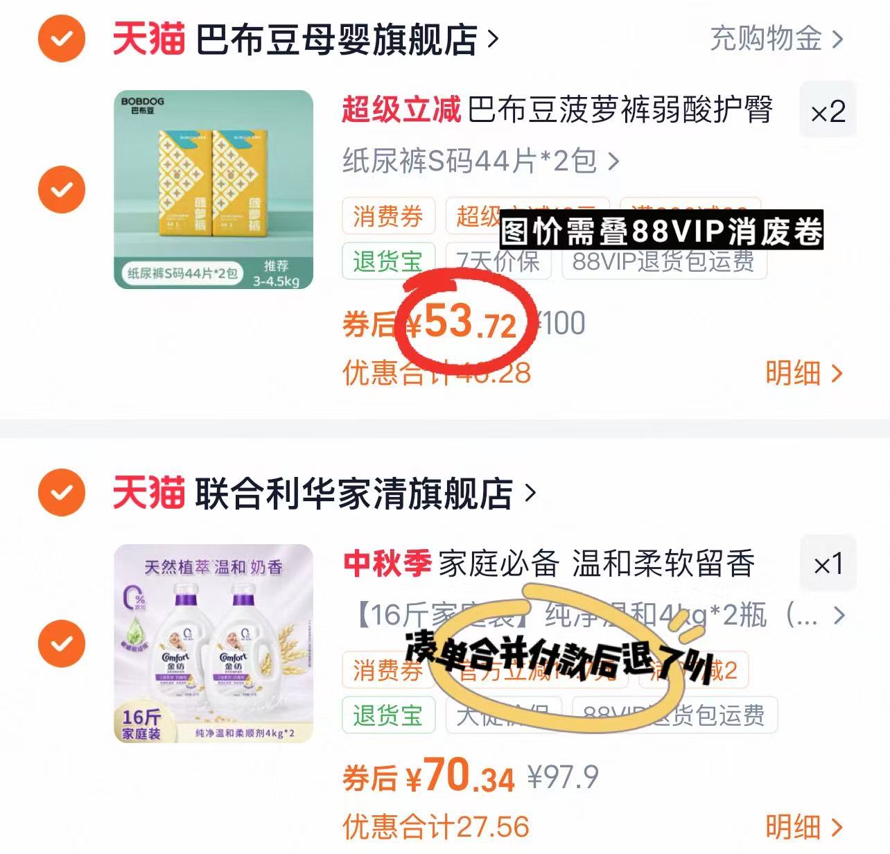 巴布豆菠萝裤拉拉裤植萃弱酸亲肤婴儿纸尿裤尿不湿 26.8元 - 86线报 巴布豆菠萝裤拉拉裤植萃弱酸亲肤婴儿纸尿裤尿不湿 26.8元 - 86线报