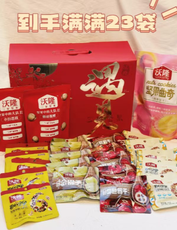 沃隆遇见每日果禮.禮盒1kg 58.6元 - 86线报