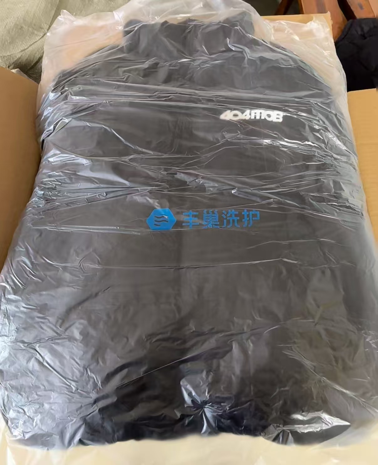丰巢到家衣鞋任洗服务任洗3件 53.9元 - 86线报