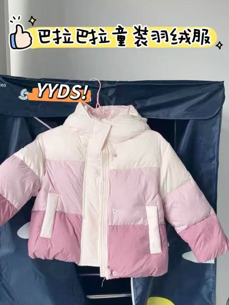 巴拉巴拉童装儿童羽绒服女童宝宝冬装连帽外套甜美户外婴儿上衣潮 201.2元 - 86线报