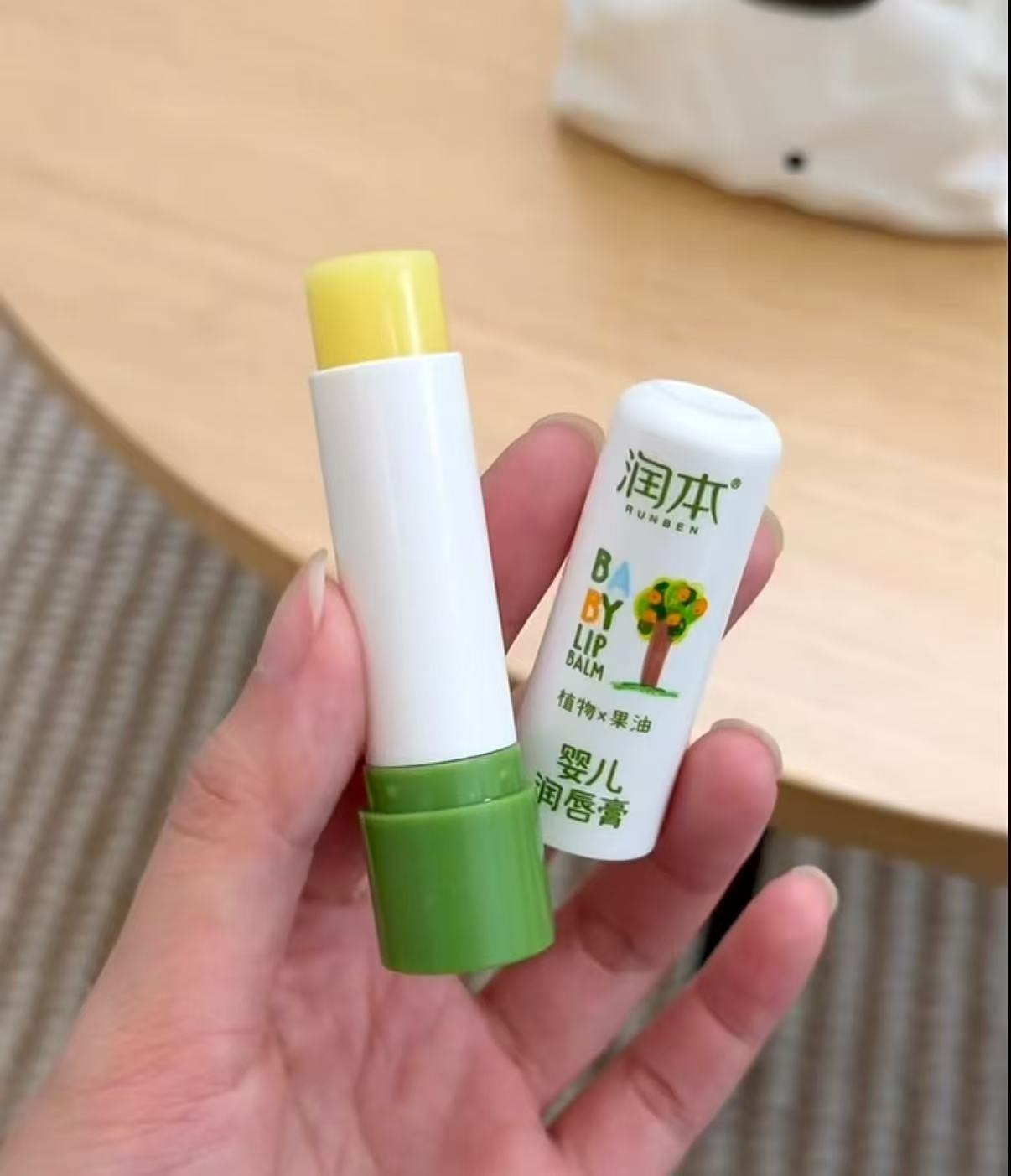 润本儿童保湿滋润唇膏4g 9.5元 - 86线报