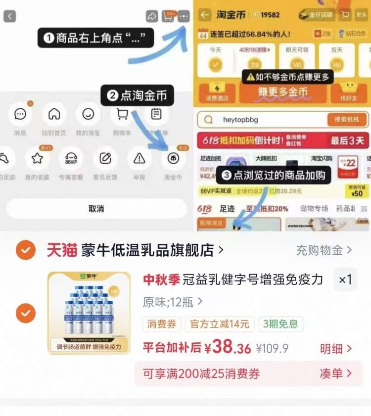 冠益乳增强免疫力酸奶200g*12瓶 38.3元 - 86线报