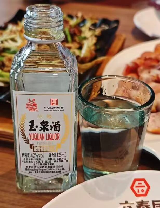 玉泉方瓶白酒125ml拍4件 赠160元购物津贴/e卡和礼品 136.28元 - 86线报