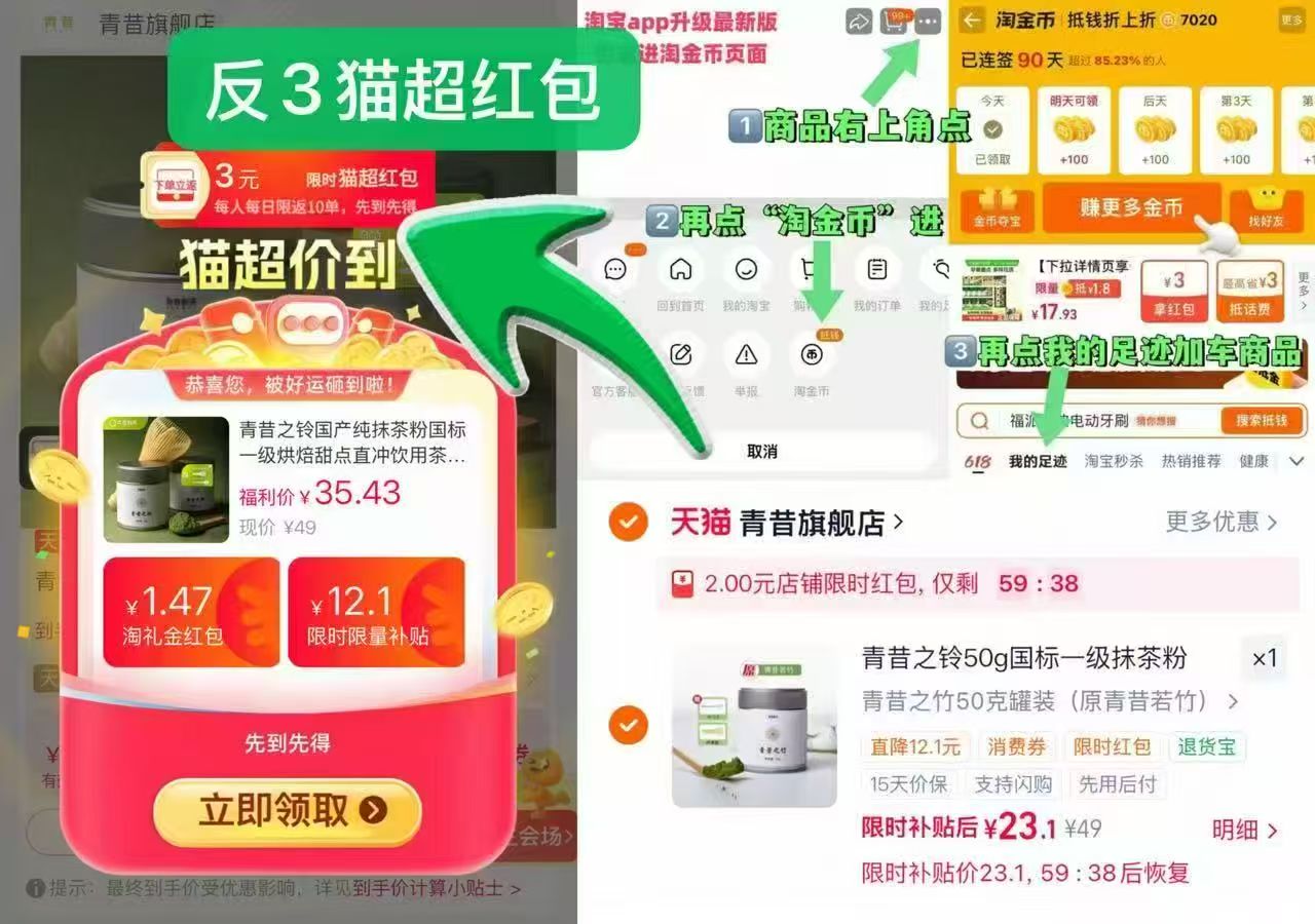 青昔之铃国产抹茶粉50g 22.1元 - 86线报 青昔之铃国产抹茶粉50g 22.1元 - 86线报