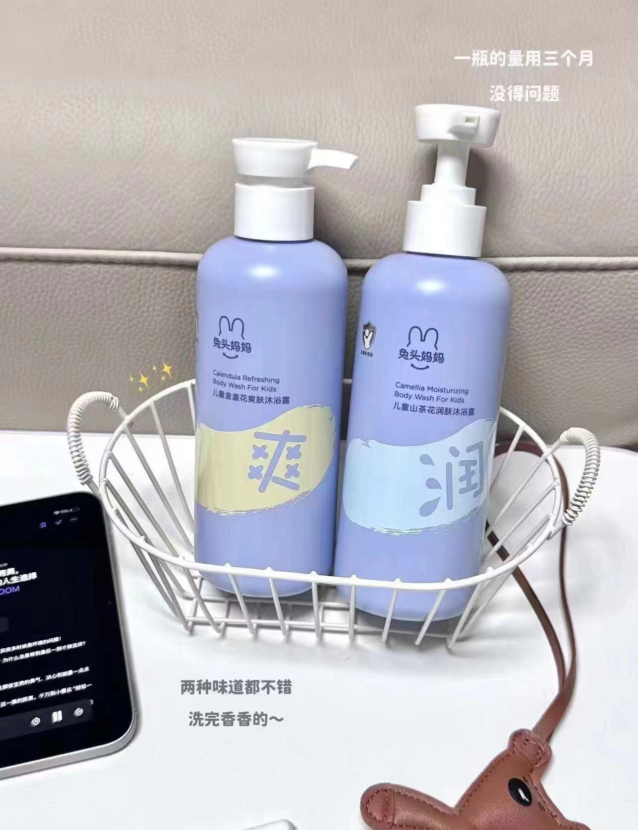 兔头妈妈儿童沐浴露335ml 16.9元 - 86线报