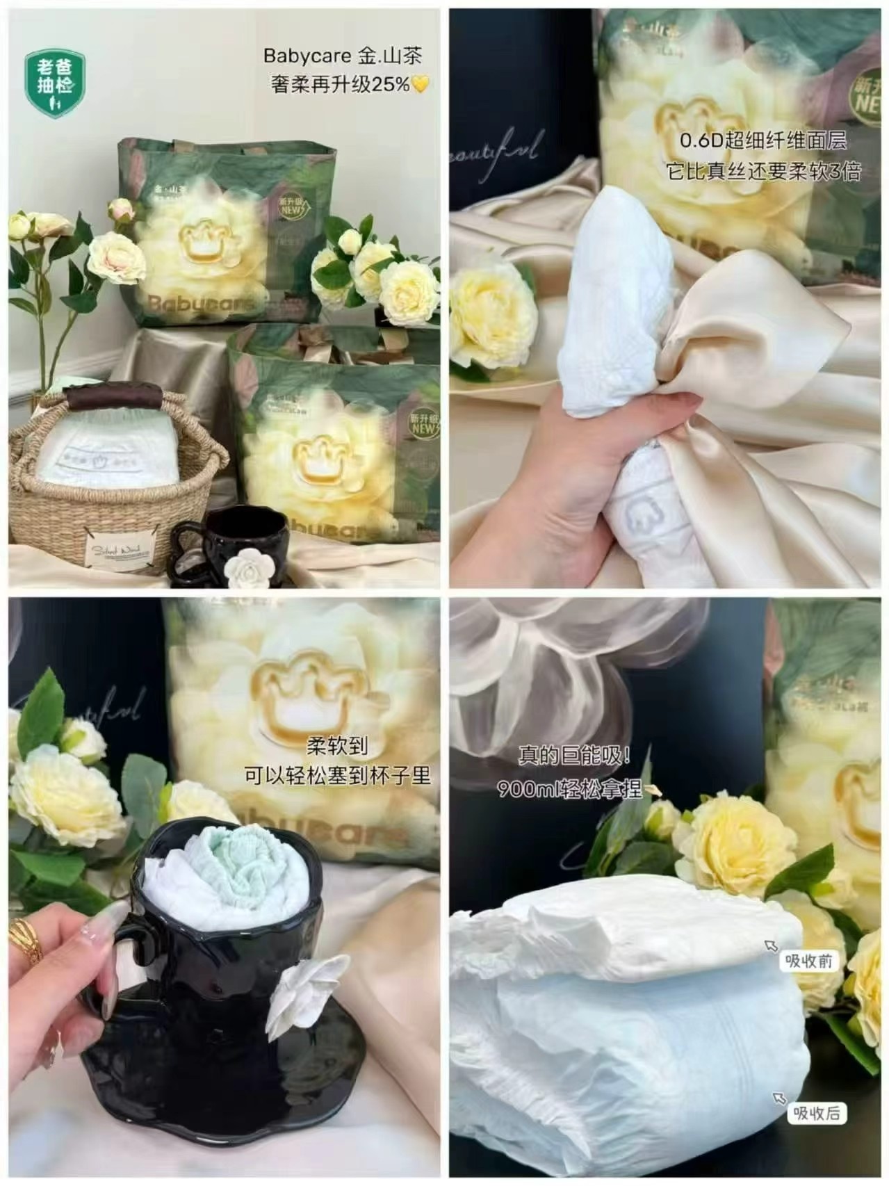 bbc金山茶花加量装拍1发2包 71元 - 86线报