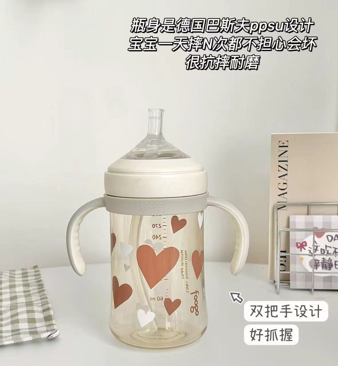膳魔师foogo奶瓶巧虎系列 49元，膳魔师foogo奶瓶love系列 49元 - 86线报