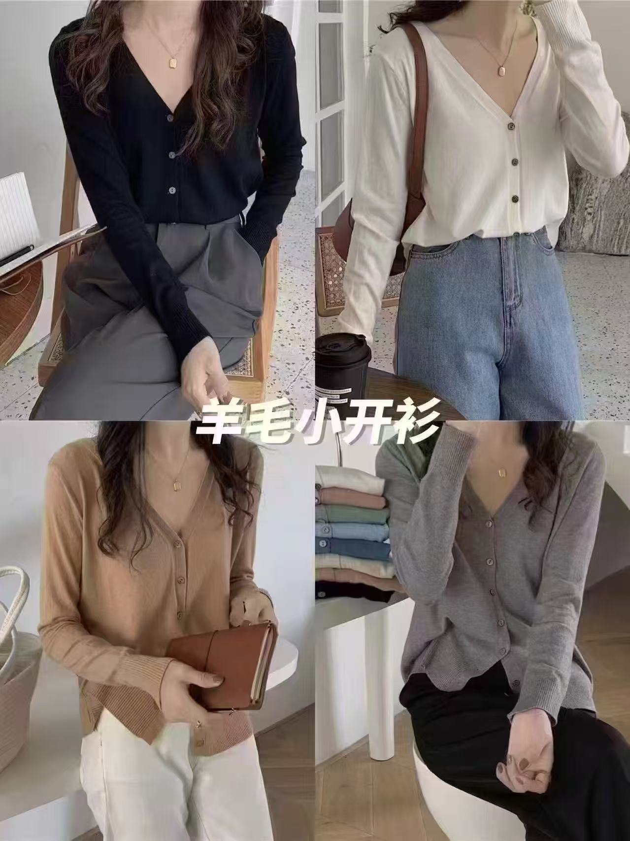 鄂尔多斯针织衫任选拍2件 49.9元 - 86线报