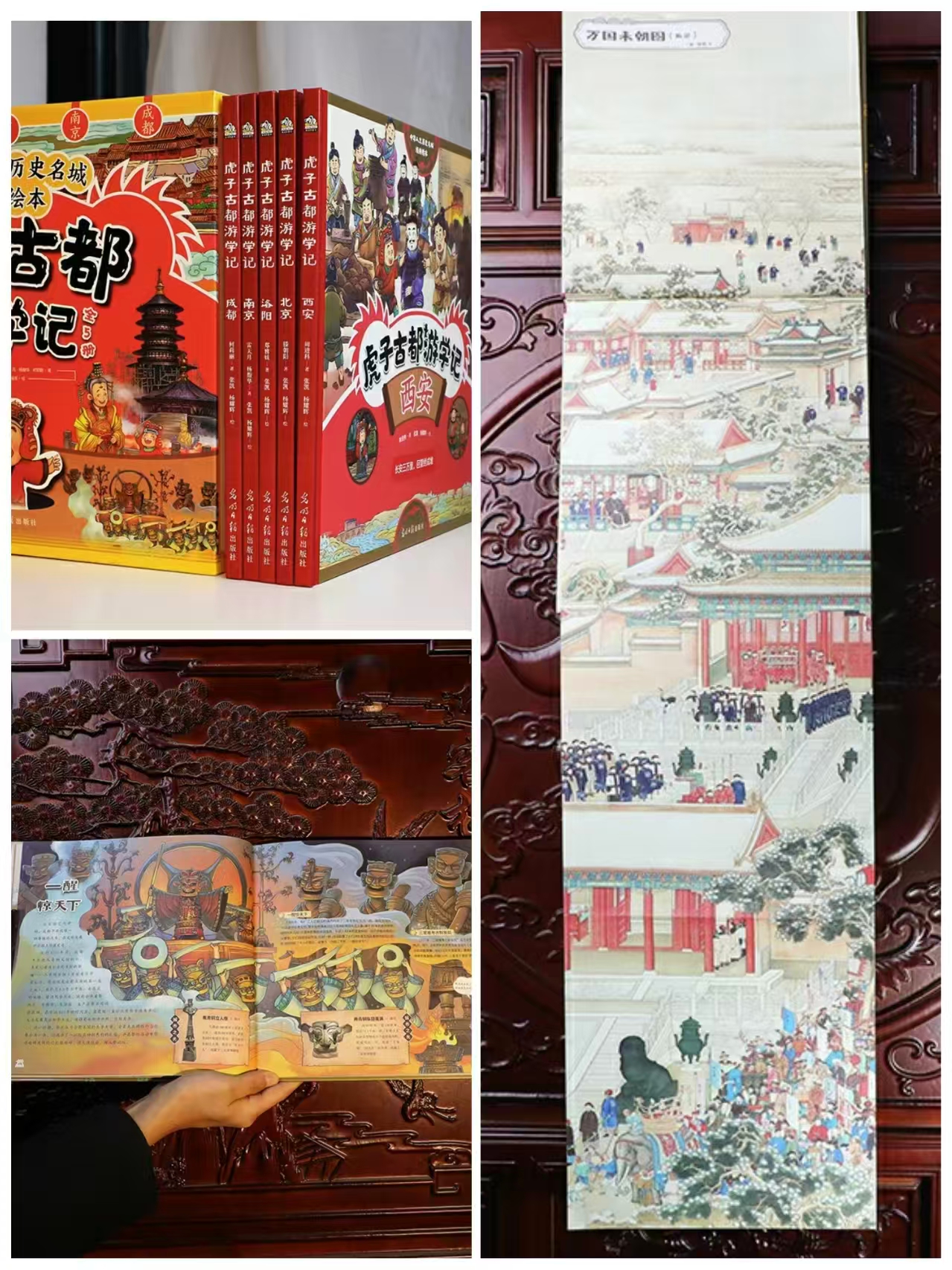 虎子古都游学记5册 39.9元 - 线报酷 虎子古都游学记5册 39.9元 - 线报酷