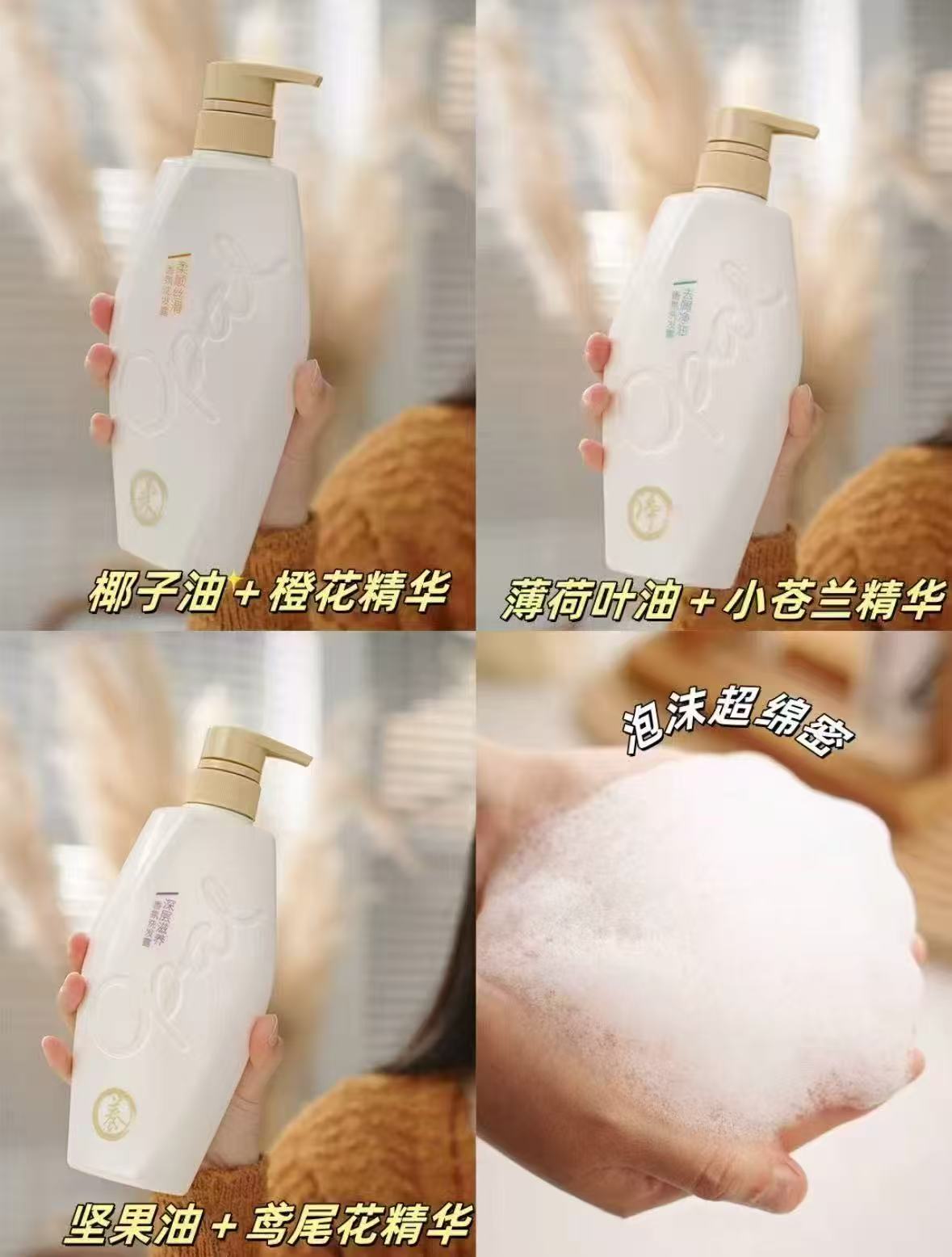 澳宝去屑控油香氛洗发水480g 13.7元 - 86线报
