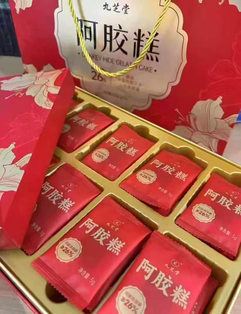 九芝堂阿胶糕中秋礼盒 58元 - 86线报