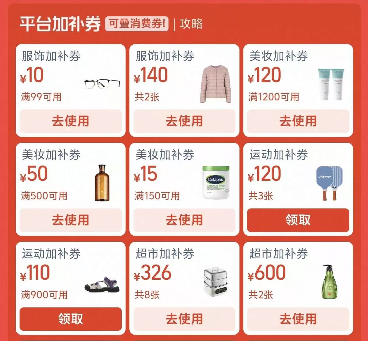 鸭鸭新山系系列短款羽绒服 238元 - 线报酷
