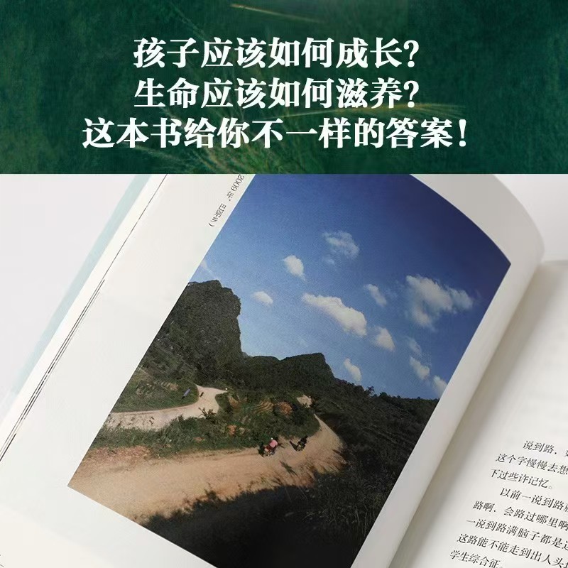 《根与翅》 10.2元 - 86线报