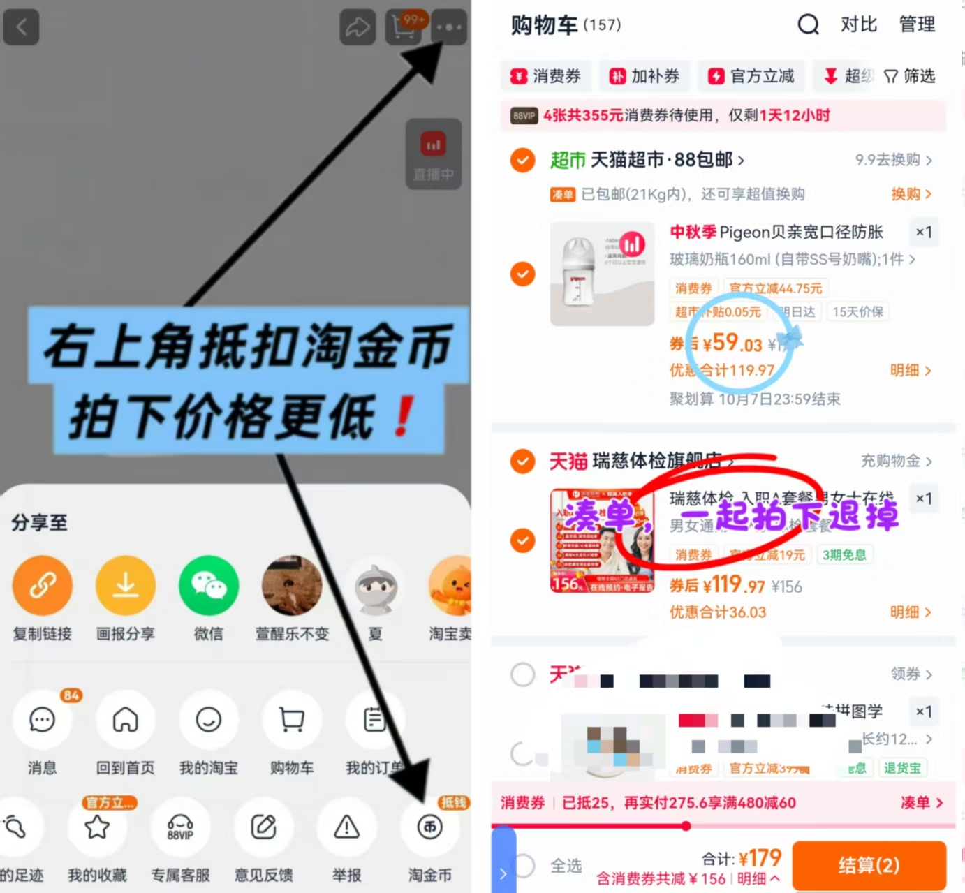 贝亲婴儿宽口径玻璃奶瓶160ml+ss奶嘴 59.1元 - 清风线报