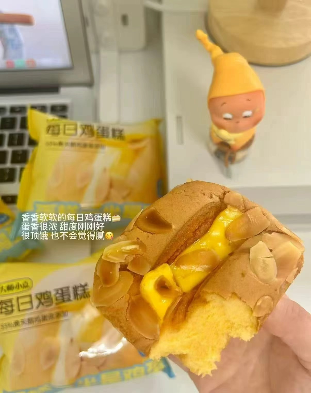 黄天鹅大师小点鸡蛋糕420g/箱 25.9元 - 清风线报