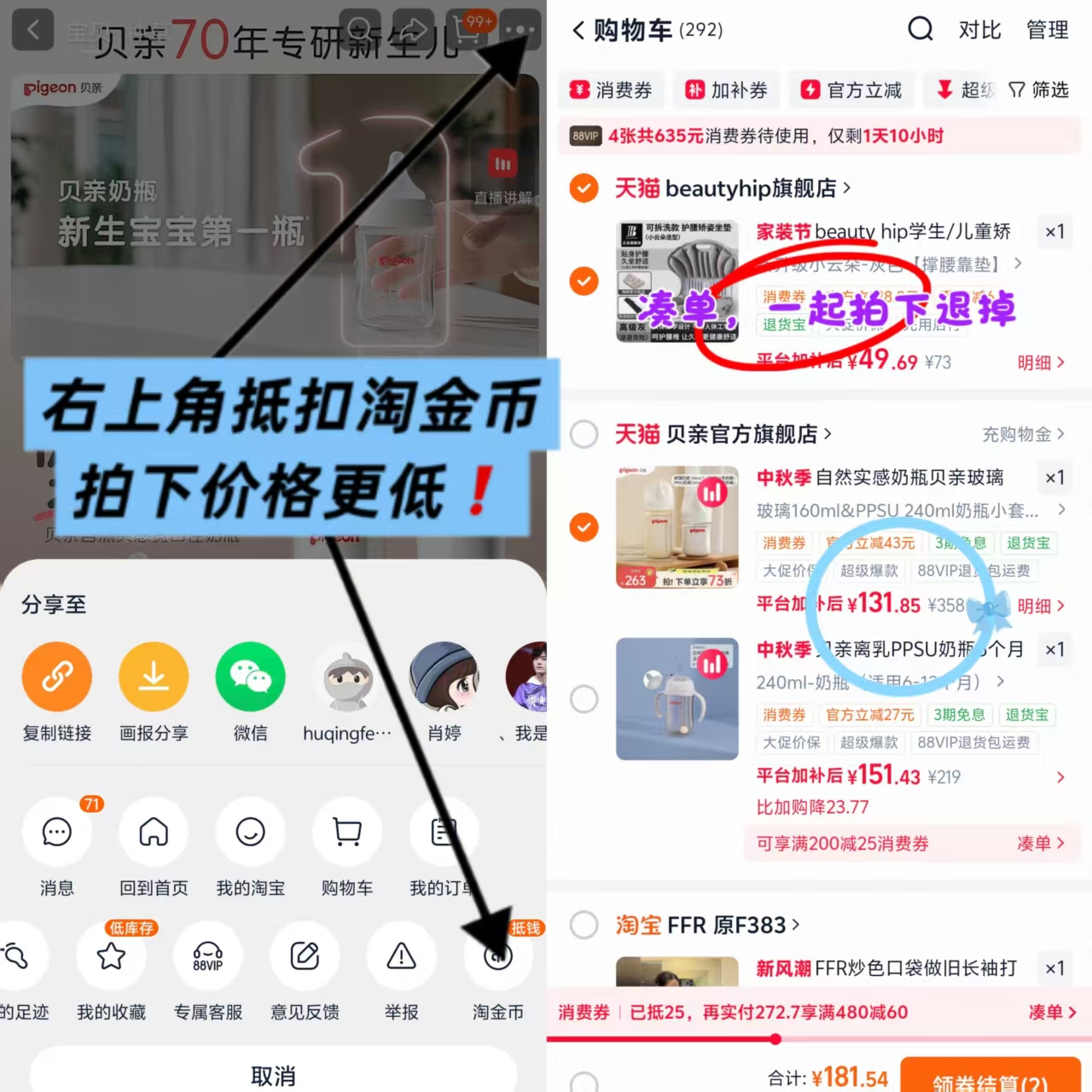贝亲玻璃+ppsu奶瓶组合160ml➕240ml 131.8元 - 86线报 贝亲玻璃+ppsu奶瓶组合160ml➕240ml 131.8元 - 86线报