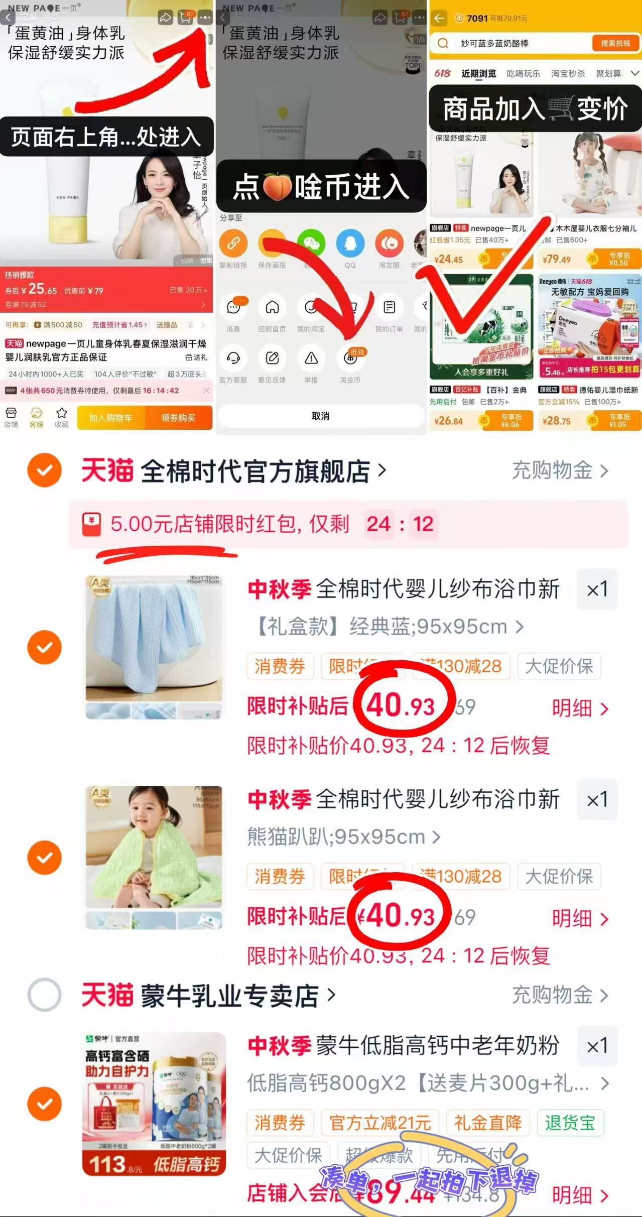 全棉时代婴儿纱布浴巾95*95cm 40.9元 - 86线报 全棉时代婴儿纱布浴巾95*95cm 40.9元 - 86线报