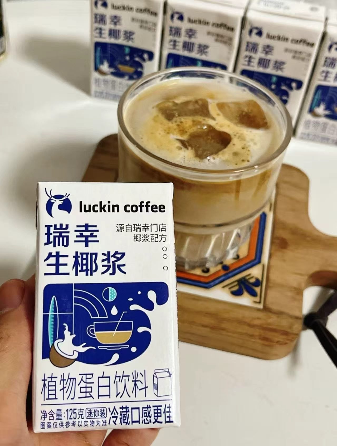 瑞幸植物蛋白生椰浆125g*36盒 72.1元 - 折送网