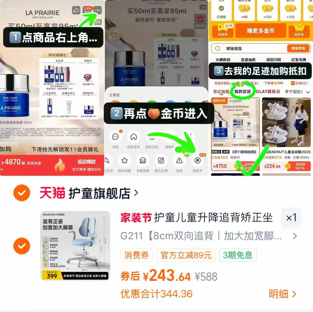 护童护脊学习椅子G211 243元 - 86线报 护童护脊学习椅子G211 243元 - 86线报