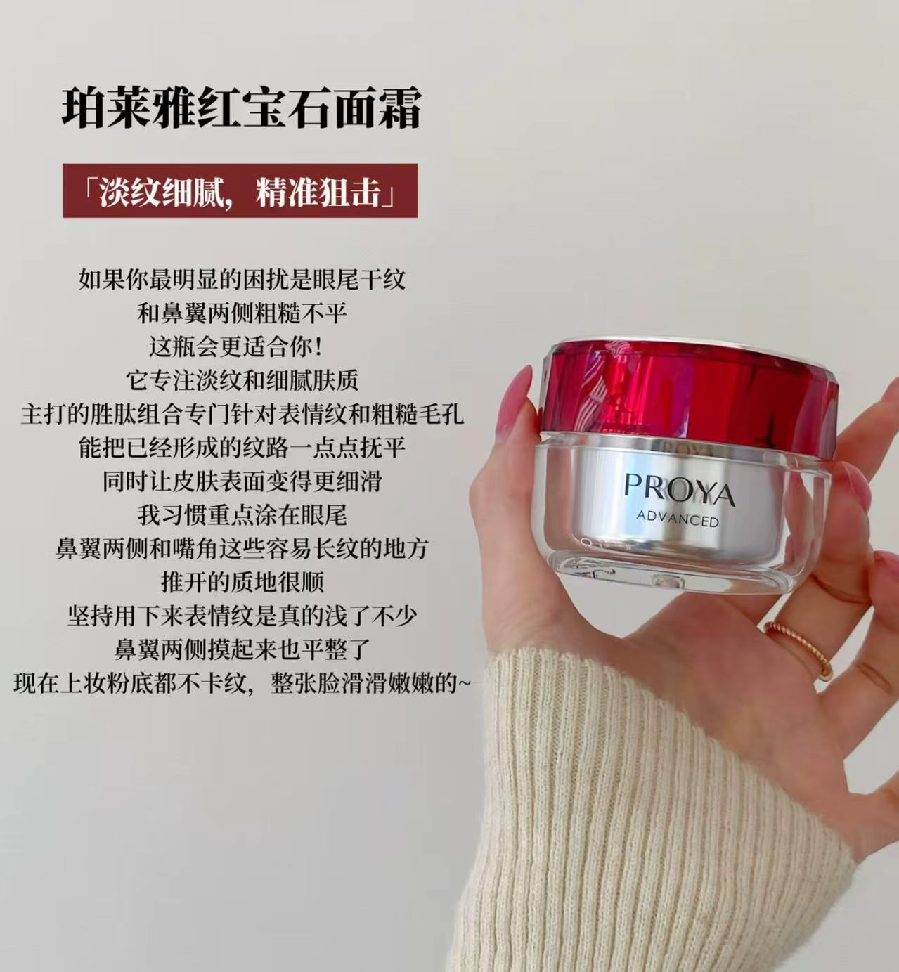 珀莱雅红宝石双抗补水套装水240ml+精华45ml+面霜85g+双抗+红宝石面膜*6片 583.6元 - 86线报