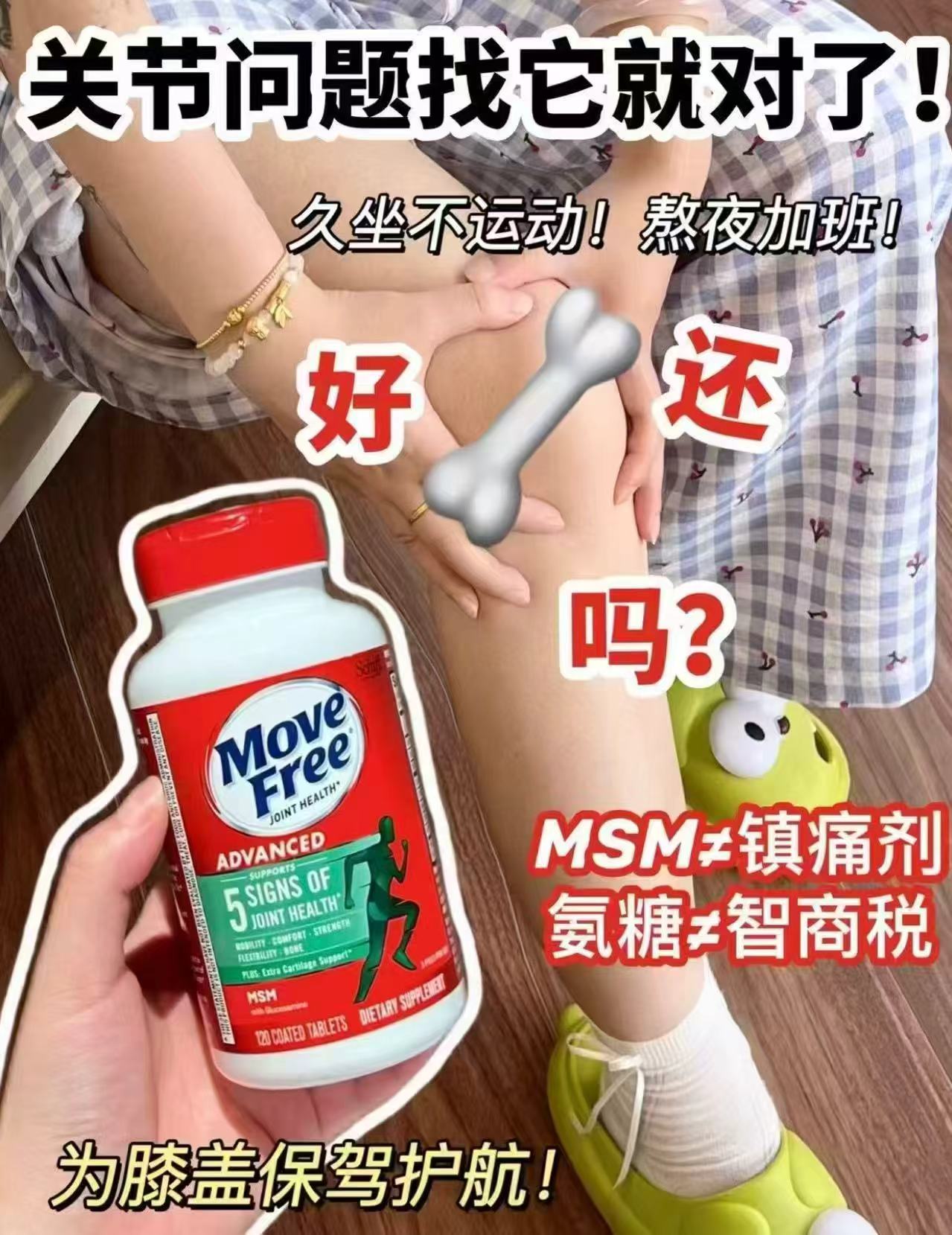 益节氨糖软骨素绿瓶120粒 168元 - 86线报