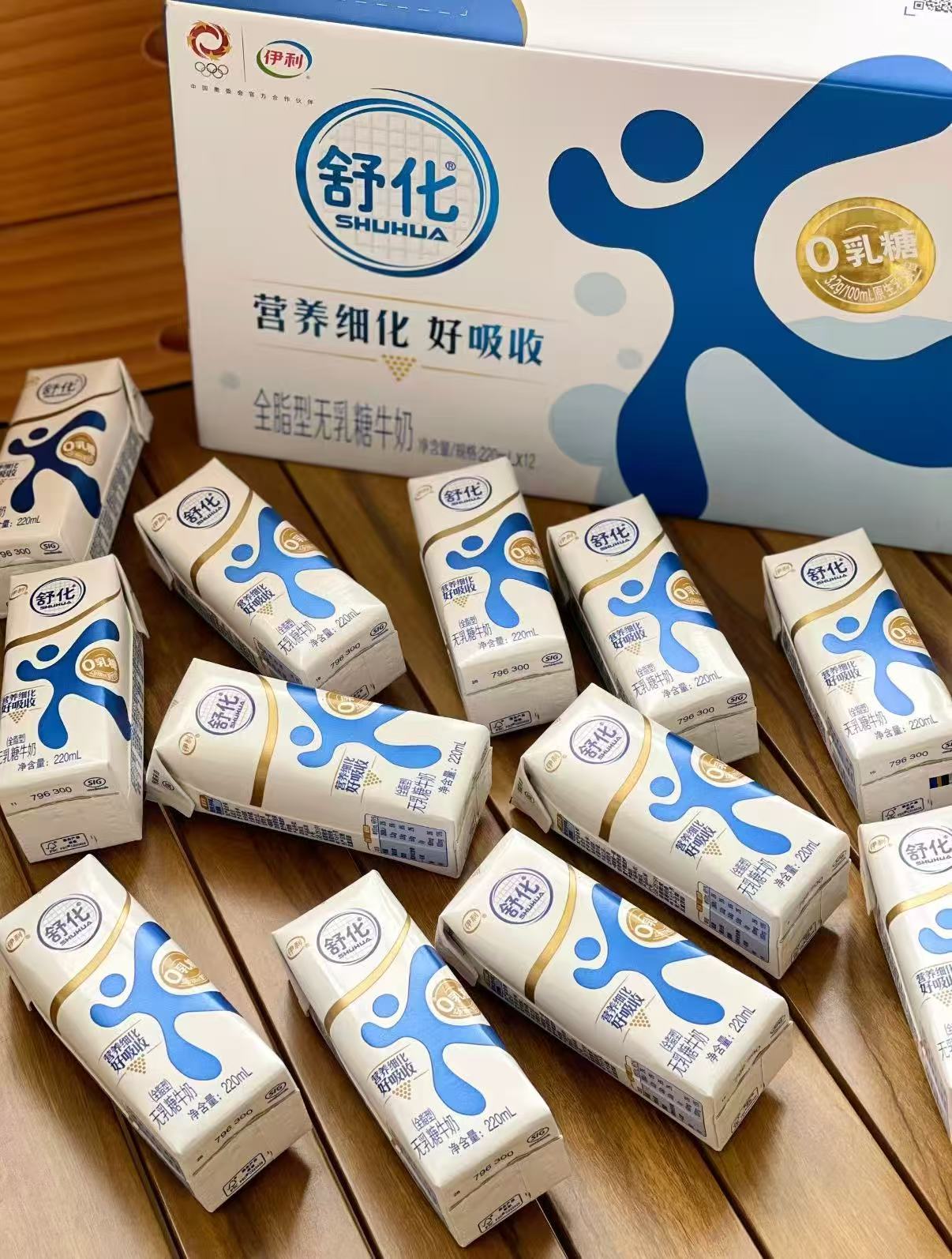 伊利无乳糖全脂牛奶200ml×48盒 118.3元 - 折送网