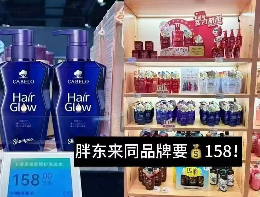 卡蓓诺持证防脱洗发水任选3件 46.2元 - 86线报