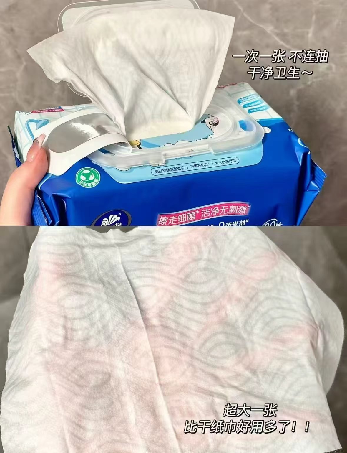 维达多巴胺湿厕纸80抽✘5包 29.6元 - 86线报 维达多巴胺湿厕纸80抽✘5包 29.6元 - 86线报