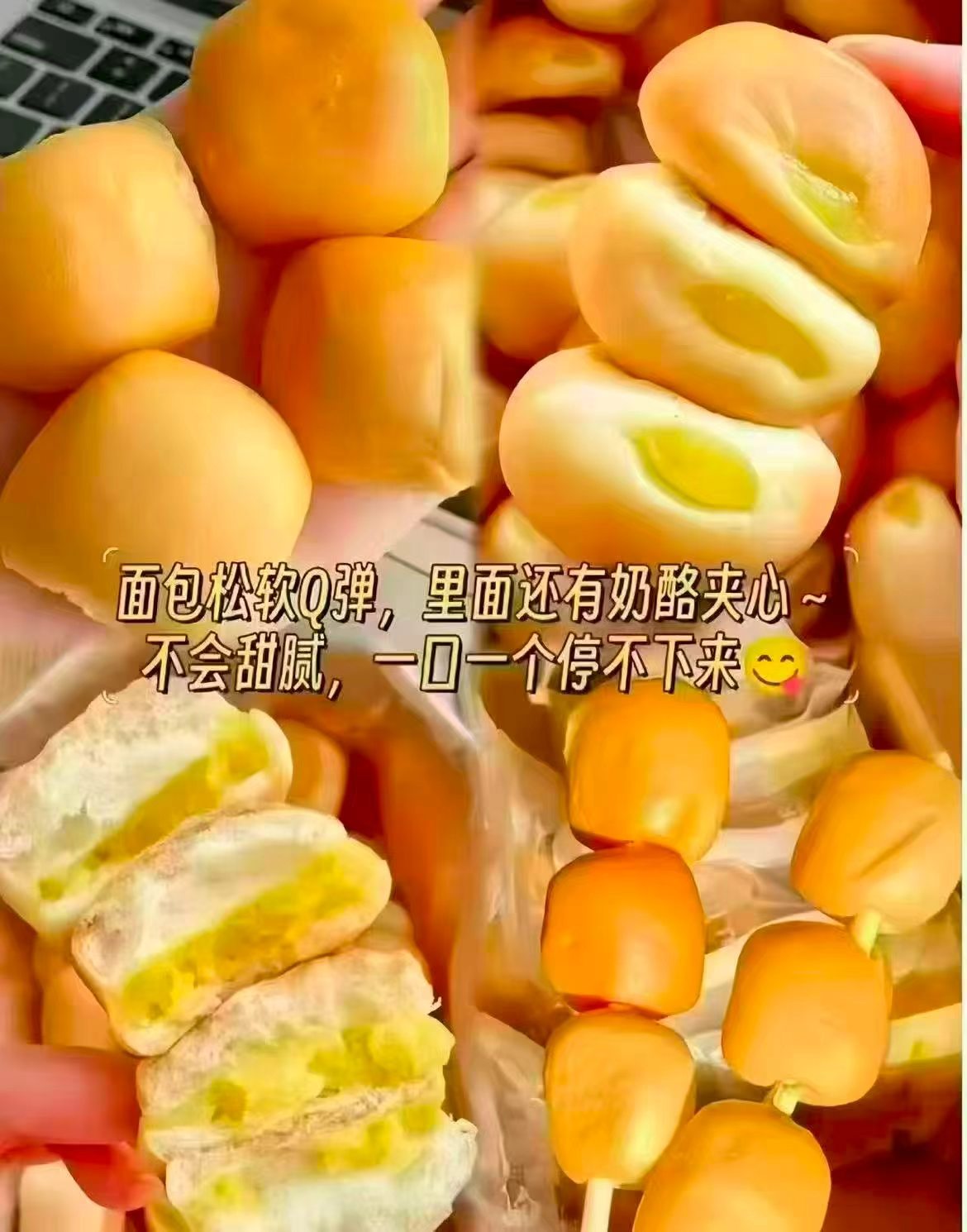 豪士小小面包夹心早餐速食蛋糕吐司健康零食整箱A 380g/箱 12.8元 - 折送网