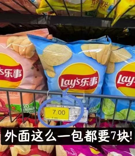 乐事多口味零食组合14包 20.8元 - 86线报