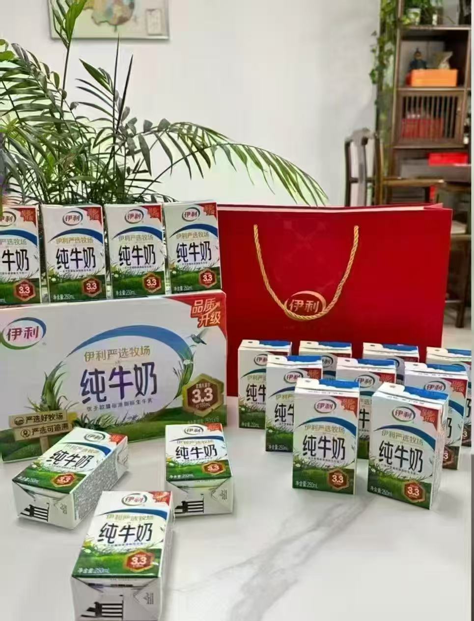 伊利纯牛奶12盒✘2箱 39.9元，安慕希酸奶10盒✘2箱 57.8元 - 86线报