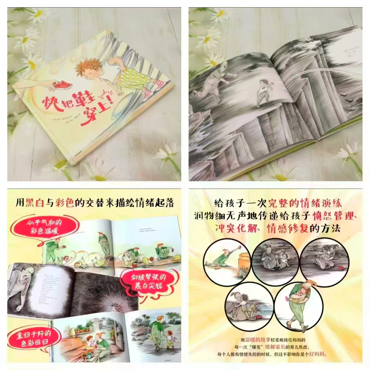 凯迪克大奖作家最新作品 15.4元 - 86线报
