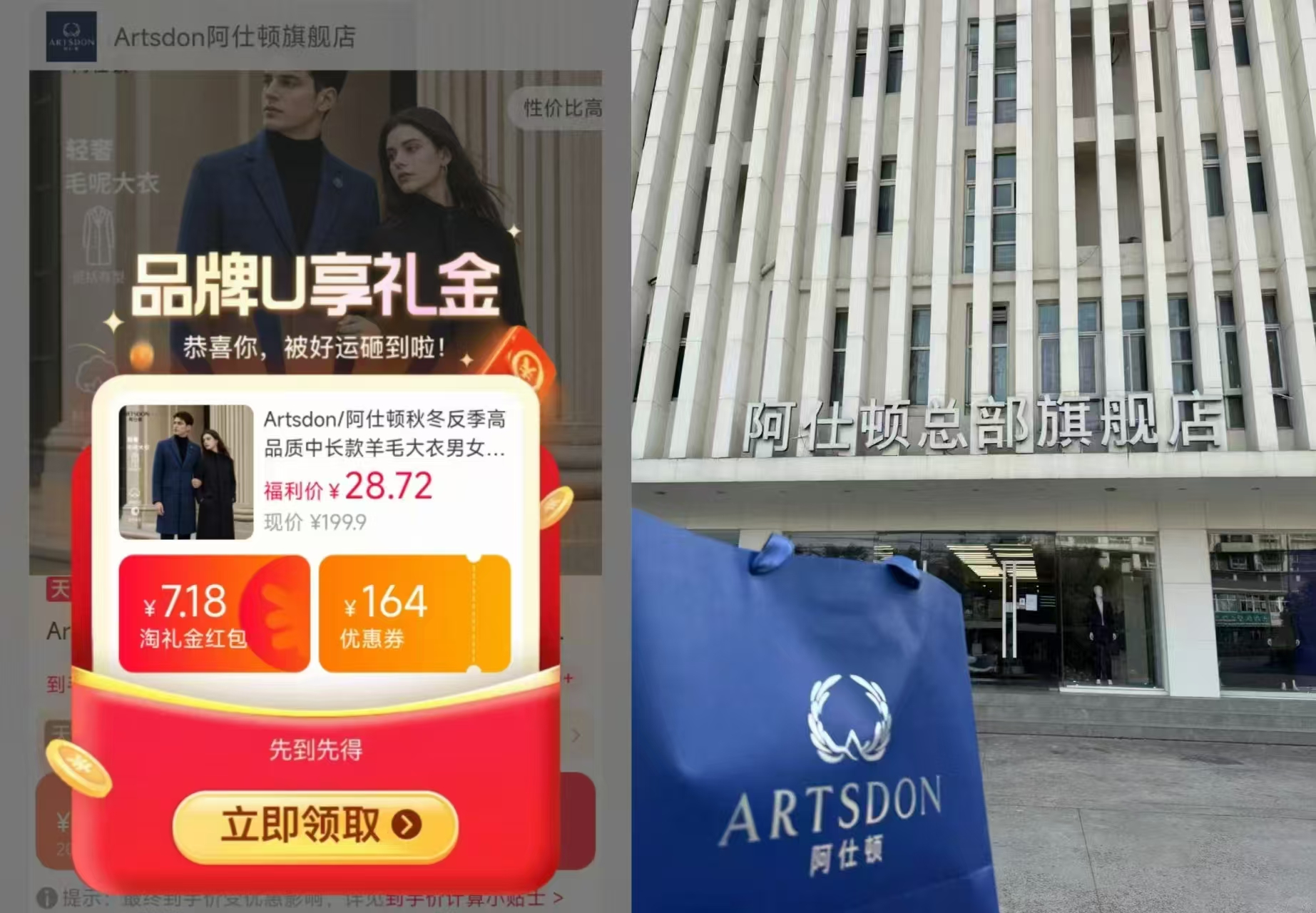 阿仕顿秋冬反季高品质中长款羊毛大衣男女爸妈款毛呢大衣 28元 - 折送网