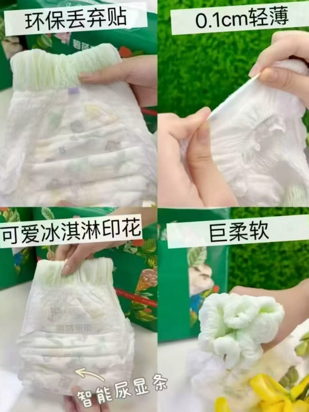 碧芭宝贝冰淇淋尿不湿拍2件 59元，雅特茂史努比秋冬磨绒月子服孕产妇哺乳睡衣孕期家居服 30元 - 清风线报