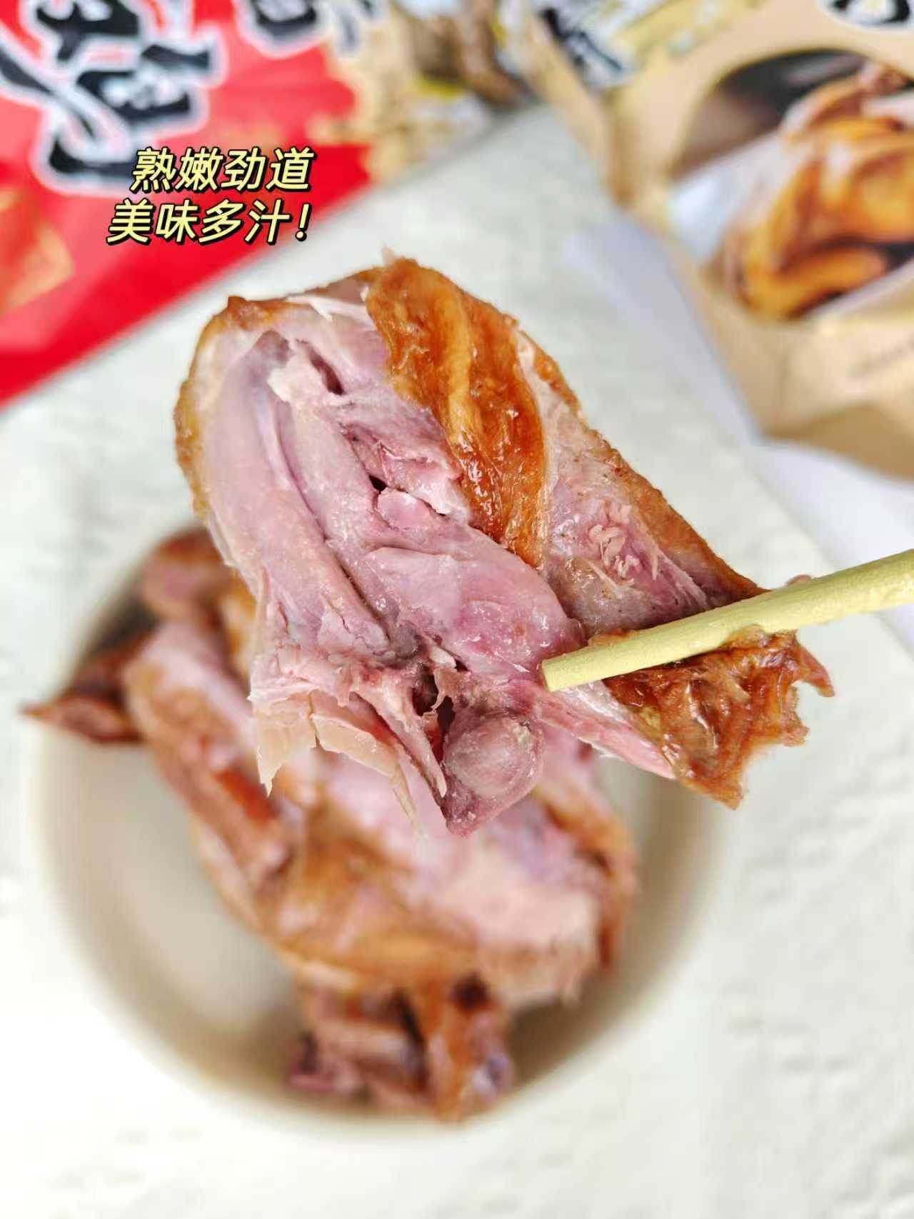 云青五香扒鸡/叫花鸡500g 15.9元 - 86线报