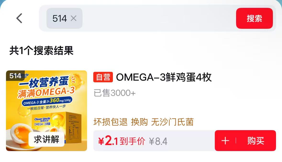 大希地鸡米花1kg 5元 - 美泡泡 大希地鸡米花1kg 5元 - 美泡泡