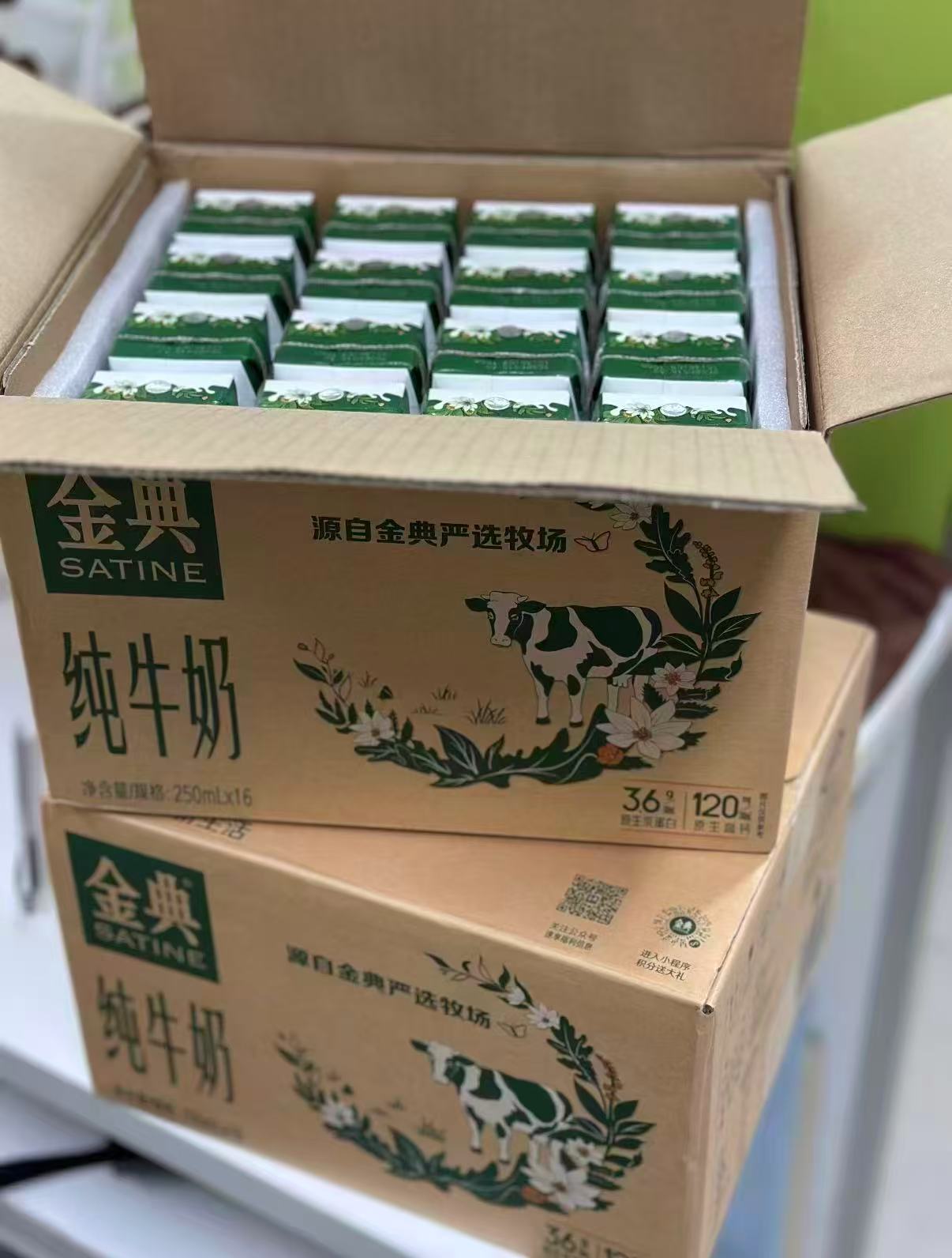 伊利金典优质乳蛋白纯牛奶250ml*16盒*2箱 69.8元 - 线报酷