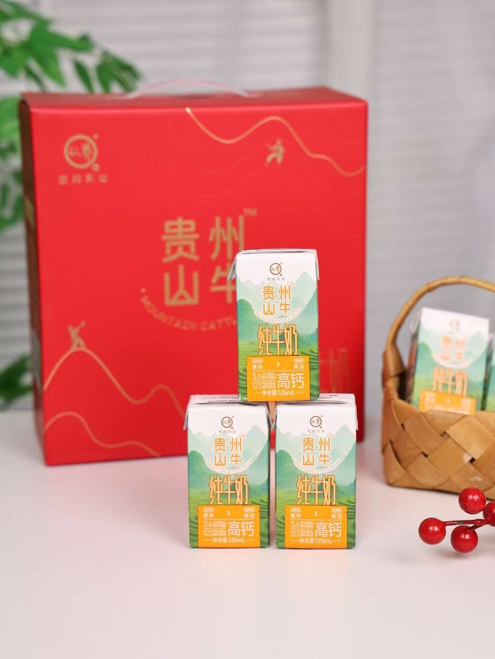 认养贵州山纯牛奶125ml*9盒*1箱 27元 - 清风线报