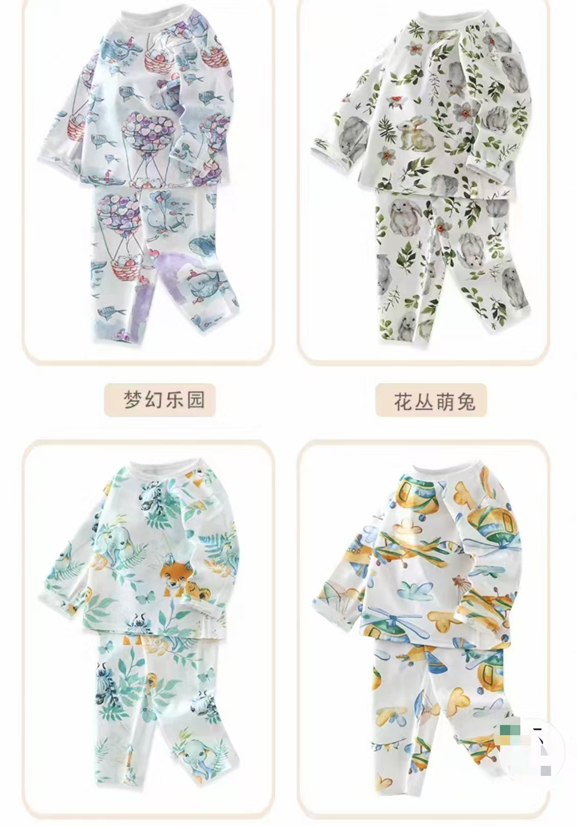 小猪大卫桑蚕丝夹棉连体衣 33.9元，小猪大卫蝴蝶衣 21.9元，小猪大卫秋衣套装 43.8元 - 折送网