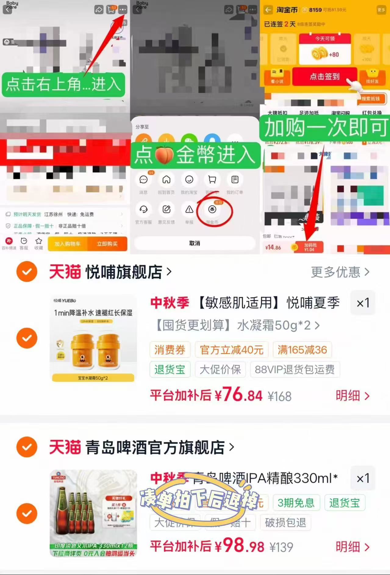 悦哺宝宝面霜/水凝霜任选50g/罐 赠.水凝霜試用2g*3支 38.42元 - 86线报 悦哺宝宝面霜/水凝霜任选50g/罐 赠.水凝霜試用2g*3支 38.42元 - 86线报