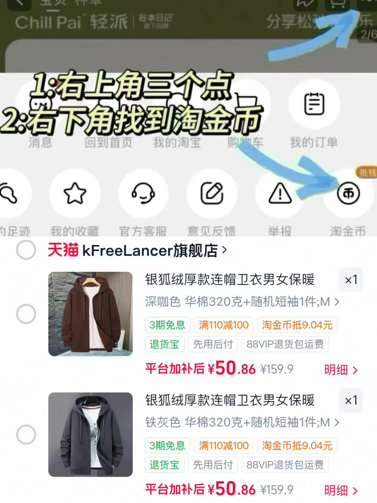 银狐绒厚款连帽卫衣 50元 - 86线报