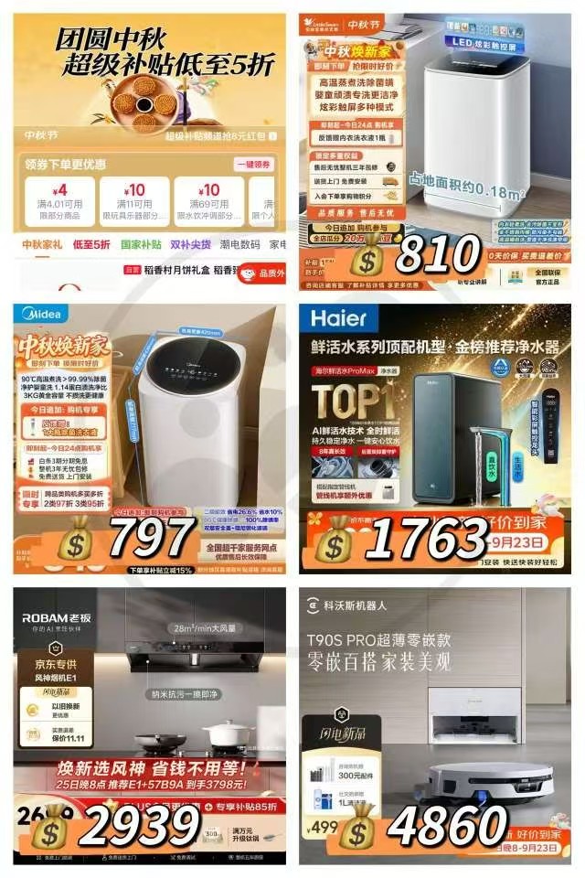 小天鹅波轮洗衣机3KG 810元，美的波轮洗衣机3KG 797元 - 折送网
