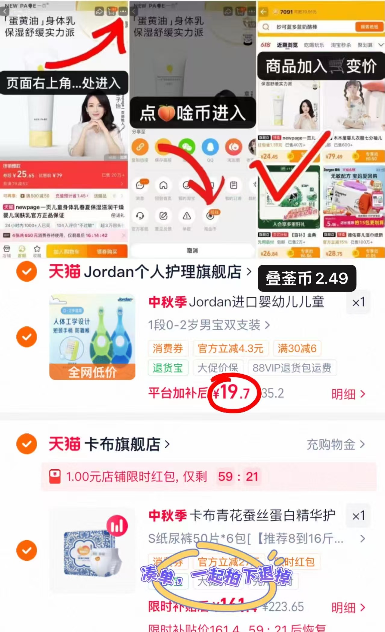 Jordan挪威宝宝牙刷 拍3支 19.7元 - 86线报 Jordan挪威宝宝牙刷 拍3支 19.7元 - 86线报