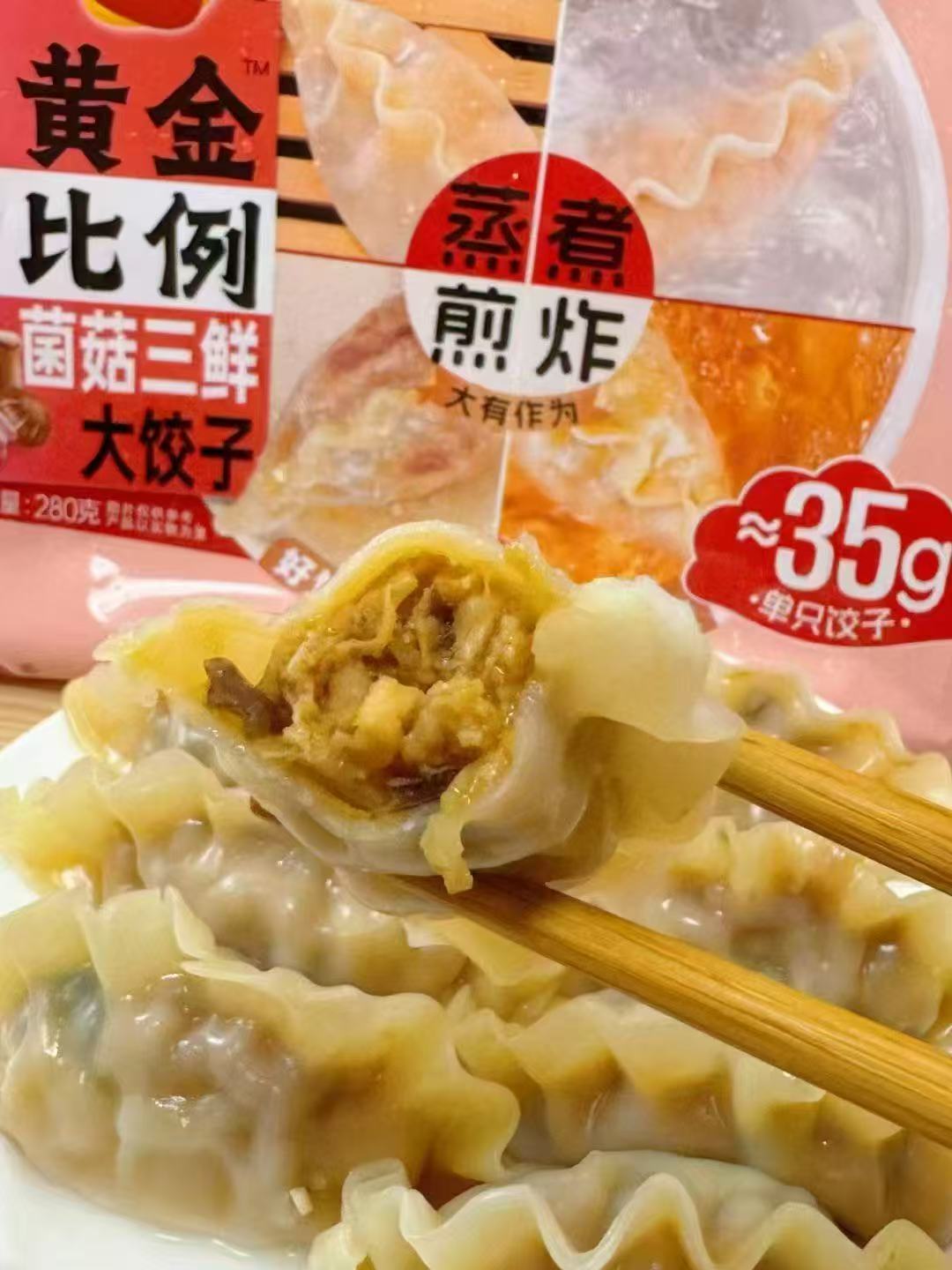 三全速食水饺小笼包三鲜馄炖春卷馅饼速冻馄饨抄手 任选10件 59.9元 - 86线报