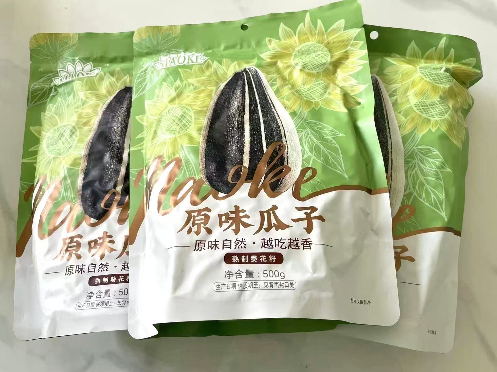洽洽毛嗑焦糖原味五香瓜子500g*3袋 6.7元，洽洽瓜子500g*3袋 6元 - 86线报
