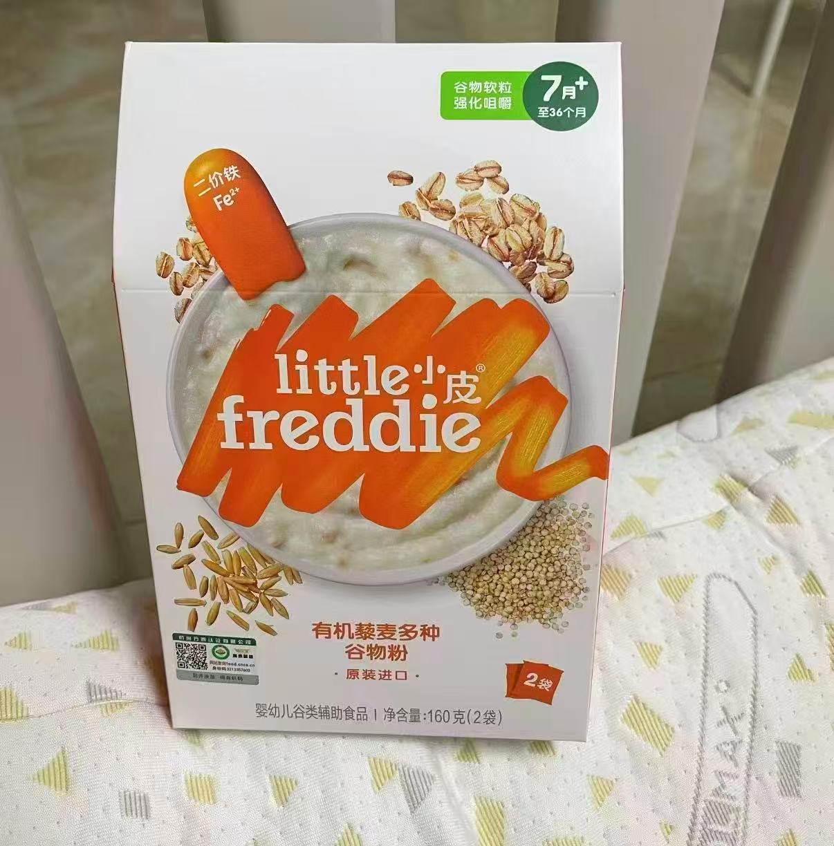 小皮婴儿有机高铁米粉 19.9元/盒，雀巢高钙多维全家成人营养牛奶粉罐装高蛋白质 59元 - 86线报