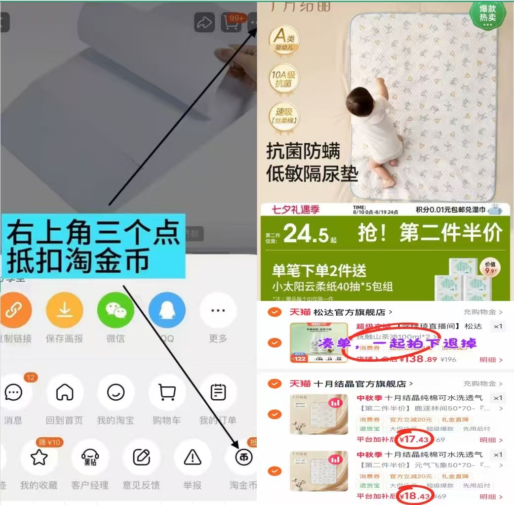 十月结晶新生婴儿隔尿垫50*70cm 18元 - 折送网 十月结晶新生婴儿隔尿垫50*70cm 18元 - 折送网