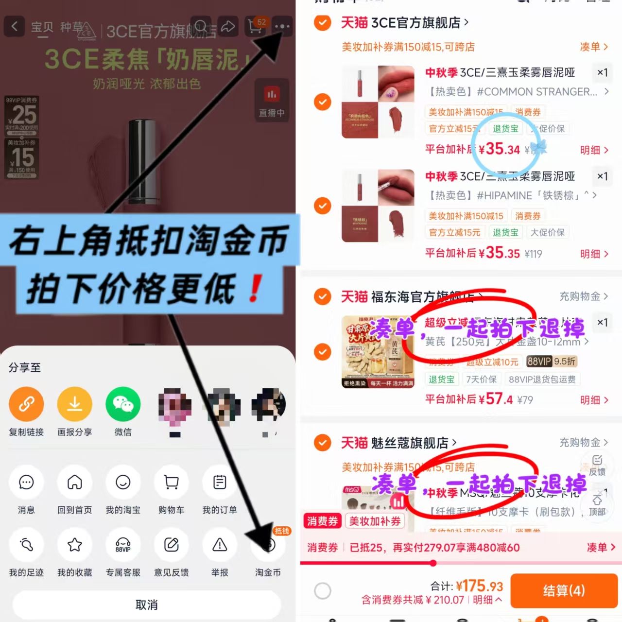 3CE奶唇泥哑光红 2支 70.6元 - 86线报 3CE奶唇泥哑光红 2支 70.6元 - 86线报