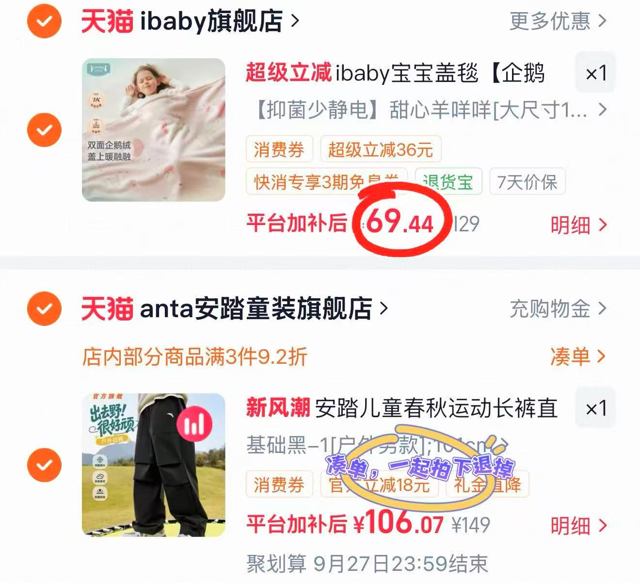 ibaby企鹅绒宝宝盖毯120*150cm 69.4元 - 86线报 ibaby企鹅绒宝宝盖毯120*150cm 69.4元 - 86线报