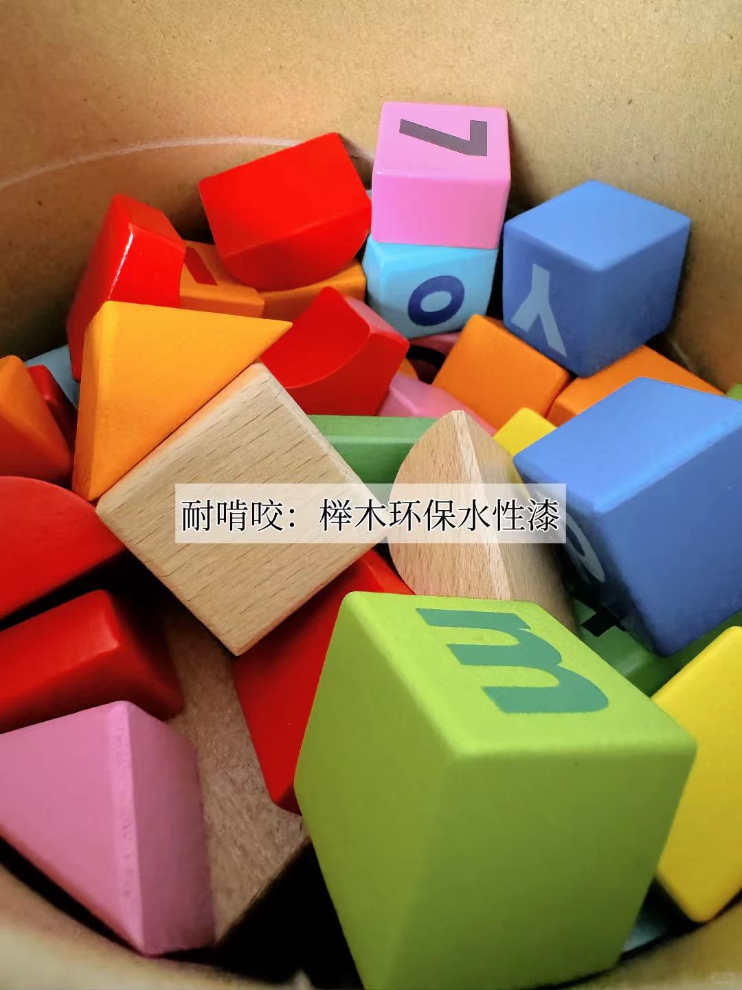 Hape彩虹积木拼装儿童玩具40粒装 40元 - 折送网